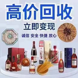 扬州市远登烟酒商行