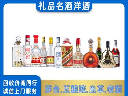 扬州市烟酒回收店