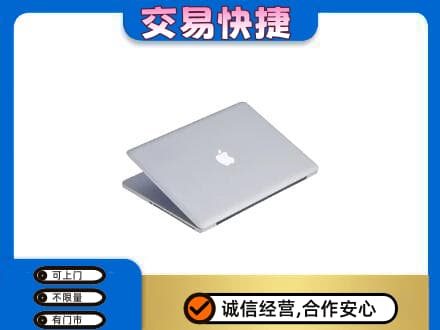 扬州市回收旧电脑