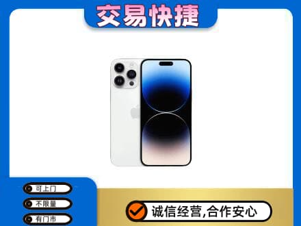 扬州市回收旧手机