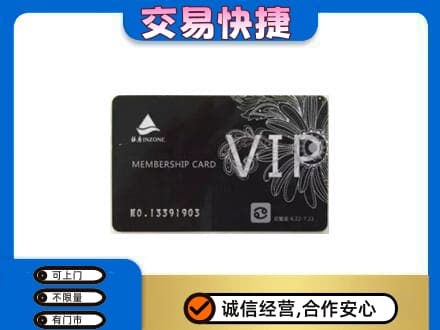 扬州市回收银座卡