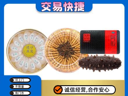 扬州市回收礼品