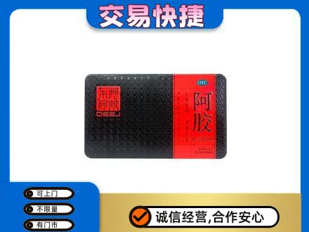 扬州市回收阿胶