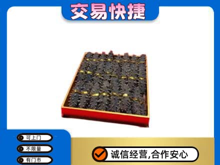 扬州市回收海参