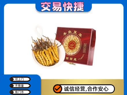 扬州市回收补品