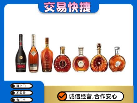 扬州市上门回收洋酒