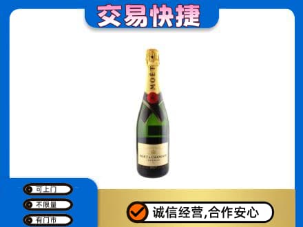 扬州市回收名仕