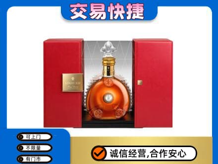 扬州市回收路易十三礼盒