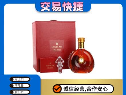 扬州市回收李察礼盒
