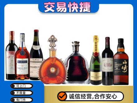 扬州市回收高档洋酒