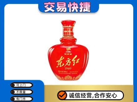 扬州市回收剑南春东方红