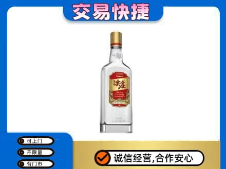 扬州市回收尖庄