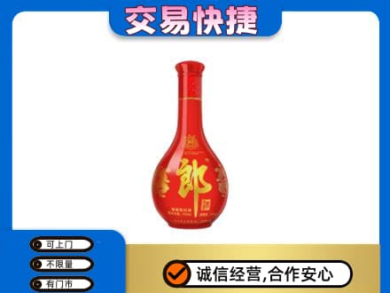 扬州市回收红花郎