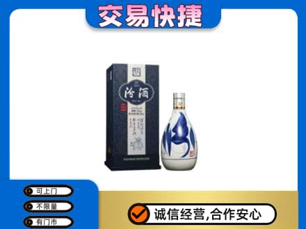扬州市回收汾酒20年