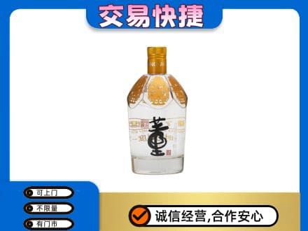 扬州市名酒回收董酒.jpg