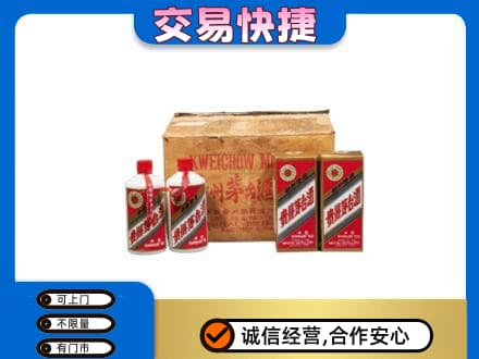 扬州市回收五星茅台酒