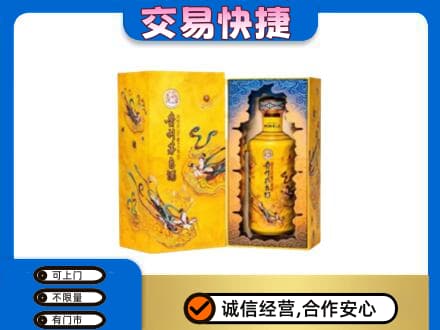 扬州市回收散花飞天茅台酒