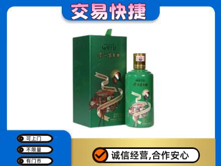 扬州市回收茅台酒空瓶