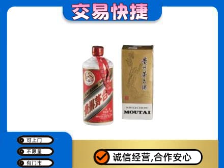 扬州市回收老飞天茅台酒