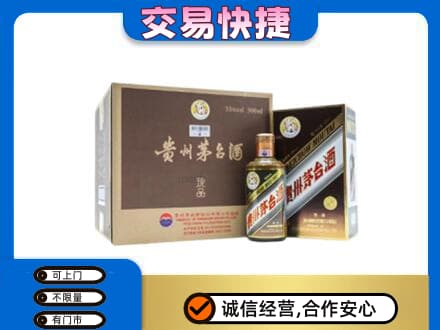 扬州市回收彩釉珍品茅台酒