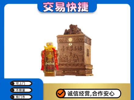 扬州市回收80年茅台酒