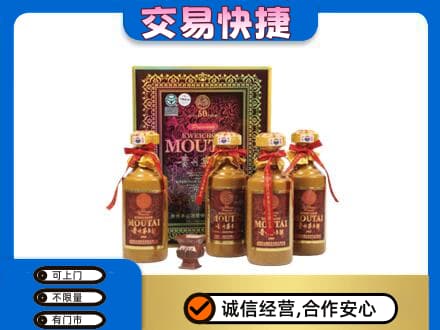 扬州市回收50年茅台酒